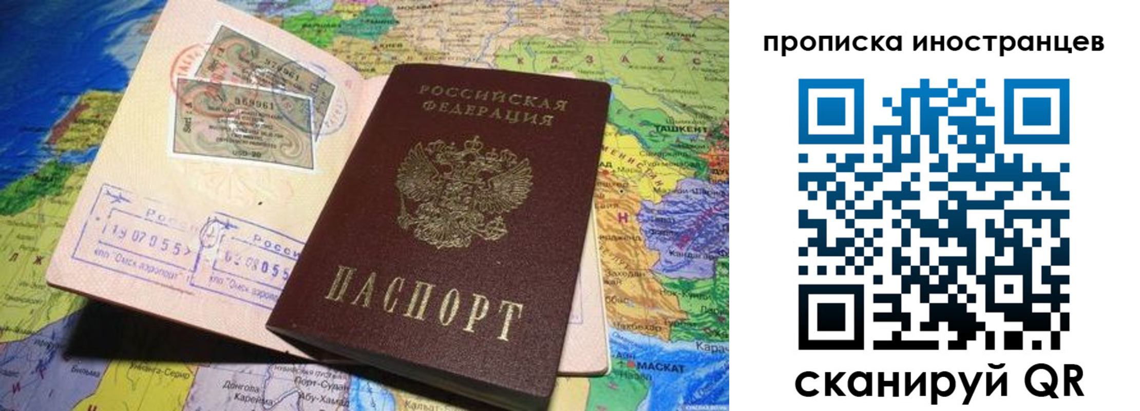 найти адрес прописки в Нефтеюганске
