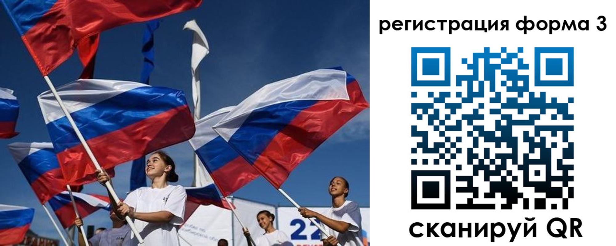 прописка для кредита в Нефтеюганске