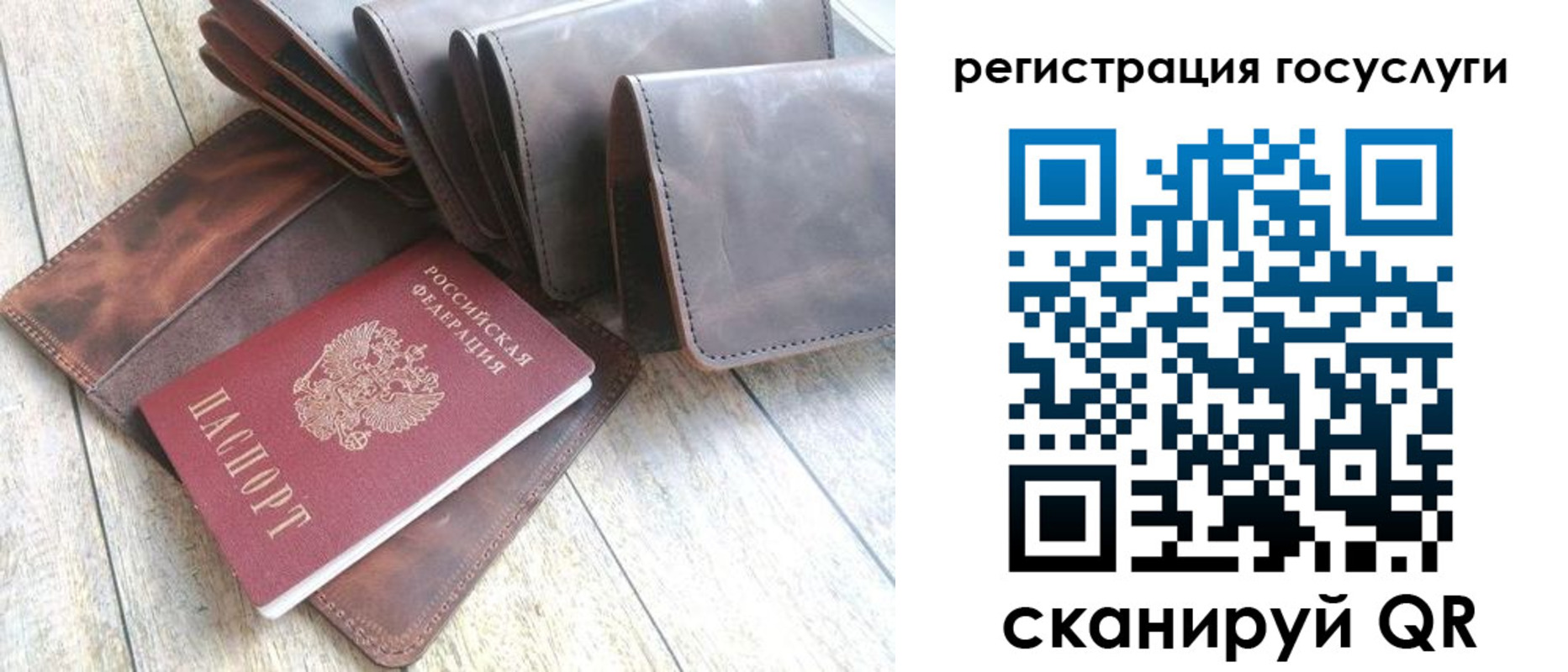 регистрация для дет. сада в Нефтеюганске