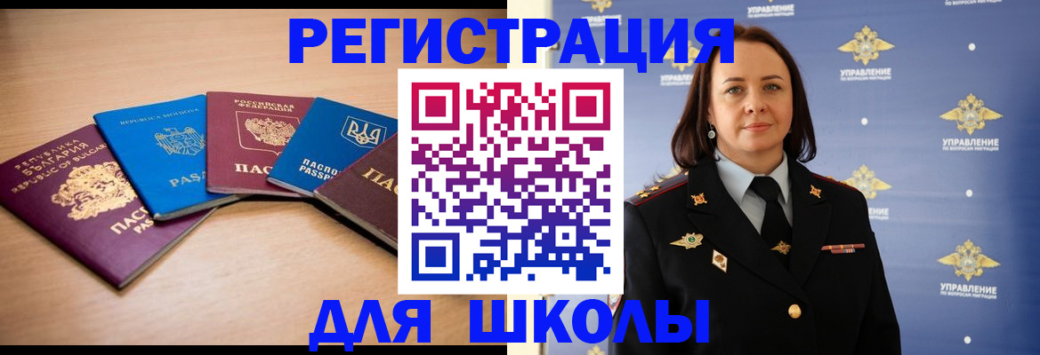 пропишу в квартире в Нефтеюганске